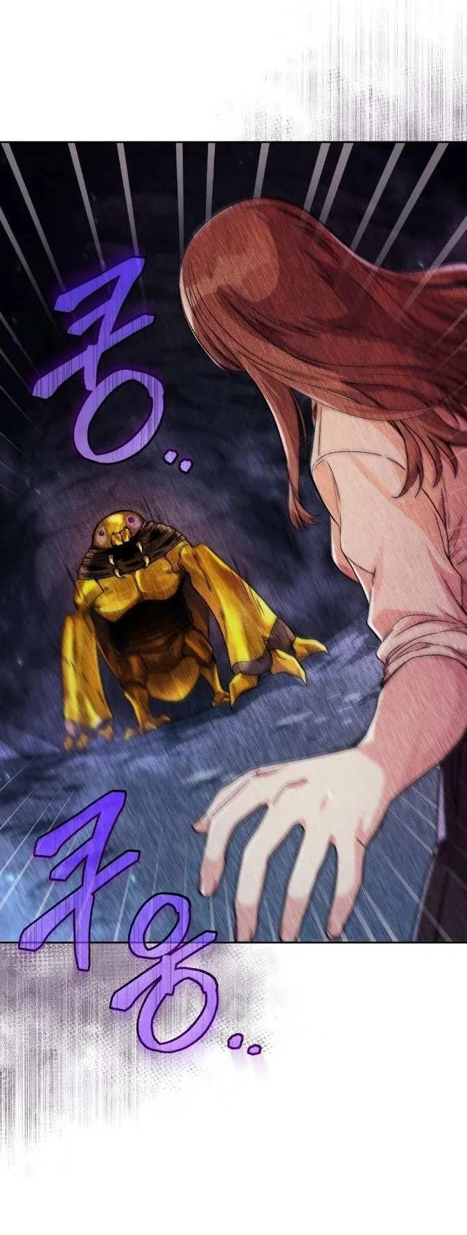 I Stole the Number One Ranker’s Soul ตอนที่ 6 หน้า 31