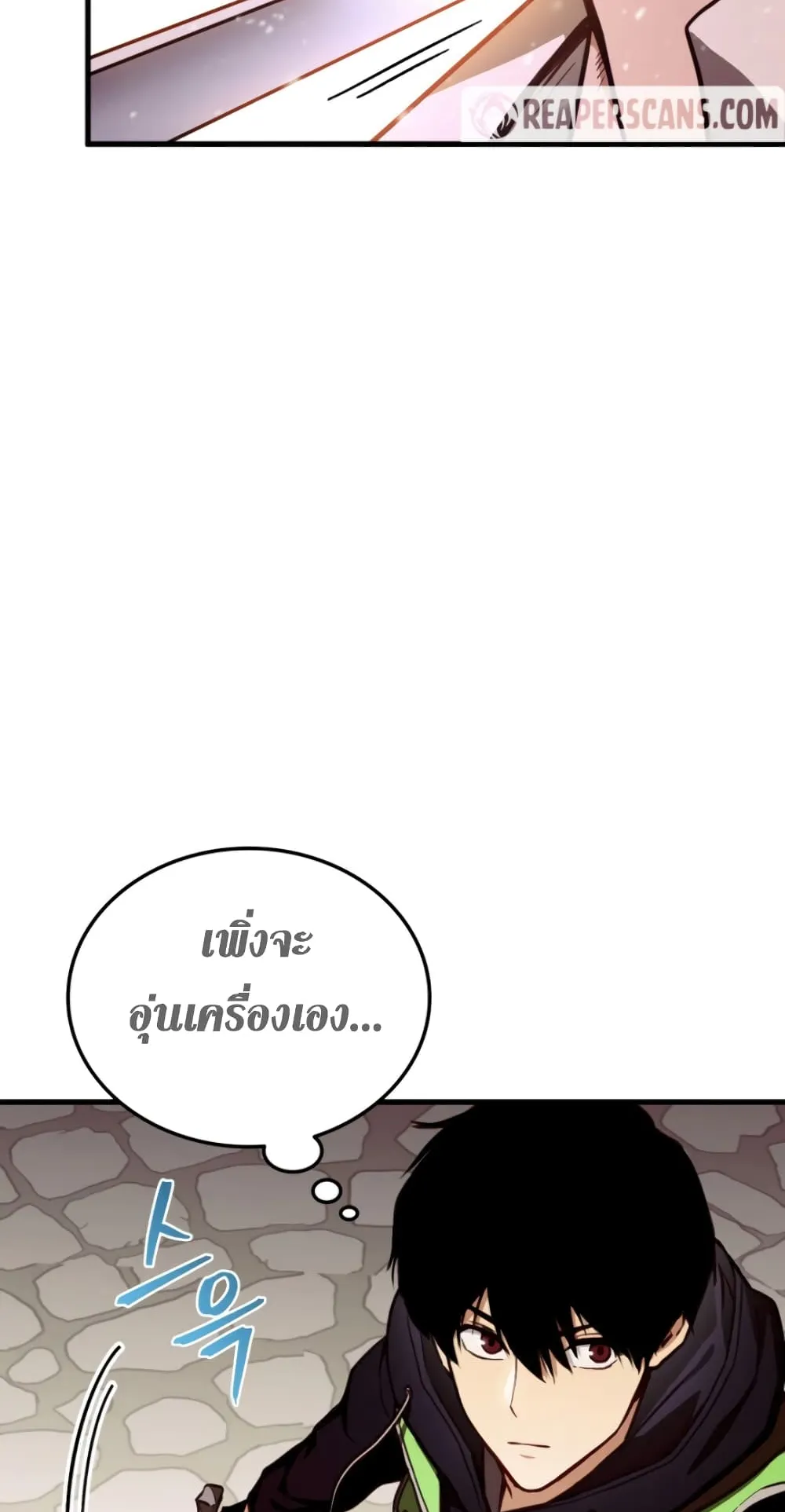 Ranker’s Return ตอนที่ 5 หน้า 43