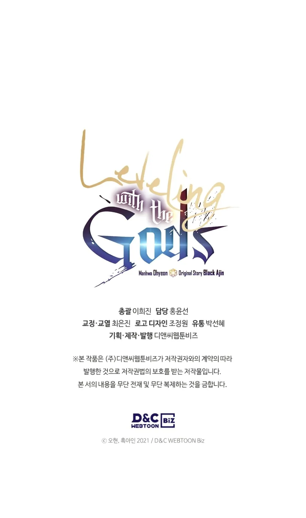 Leveling With the Gods ตอนที่ 10 หน้า 92