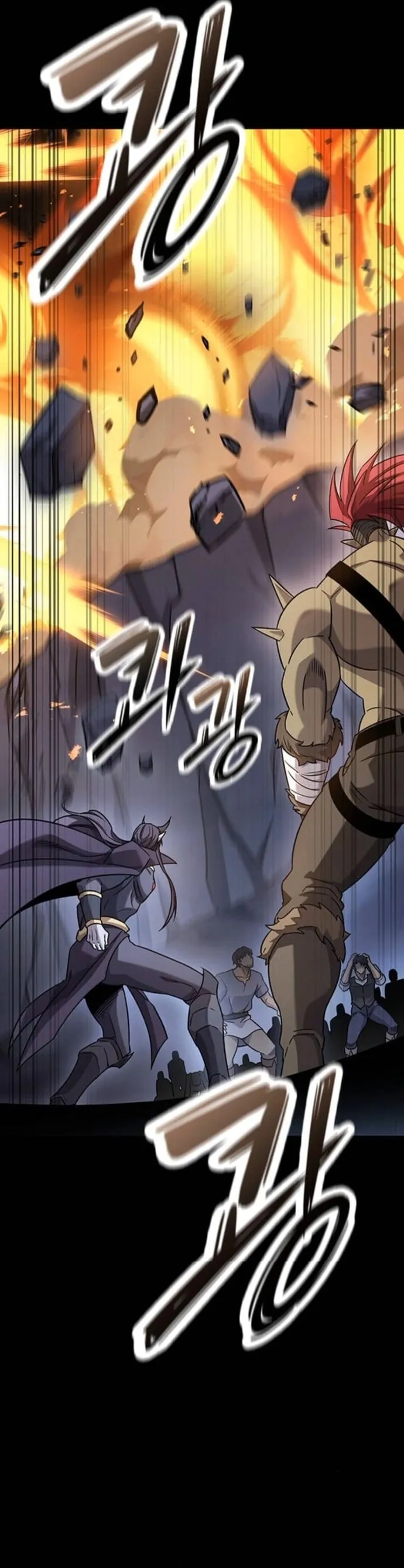 What a Bountiful Harvest, Demon Lord! ตอนที่ 35 หน้า 43