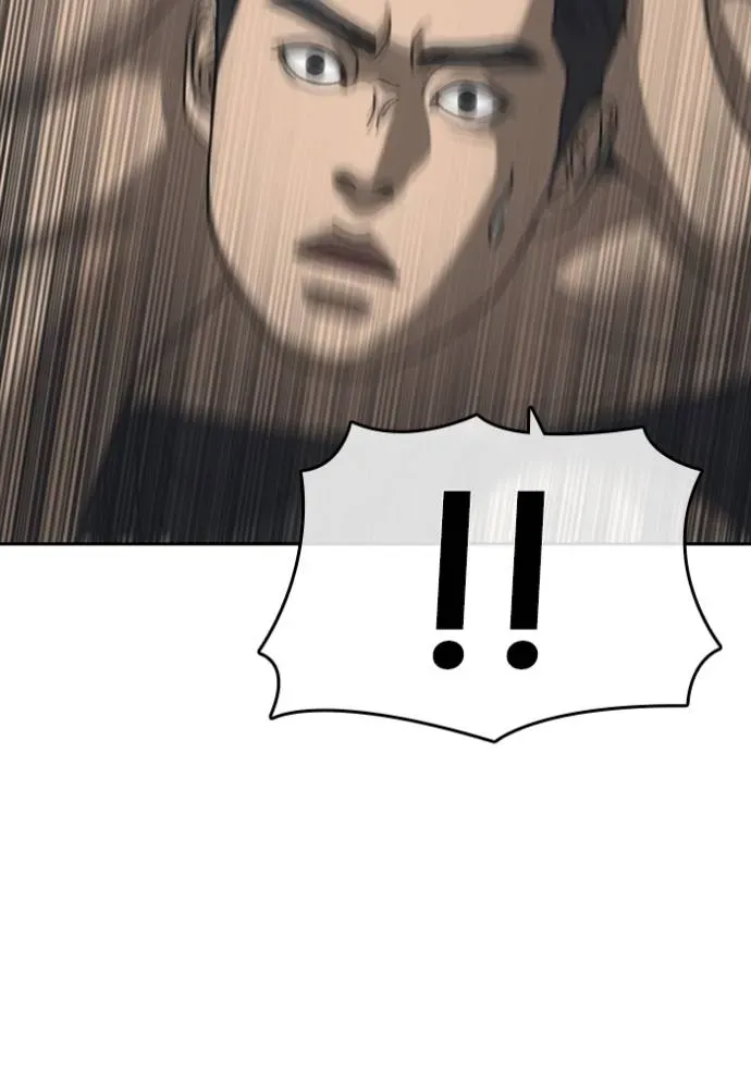 Loser Life 2 ตอนที่ 54 หน้า 50