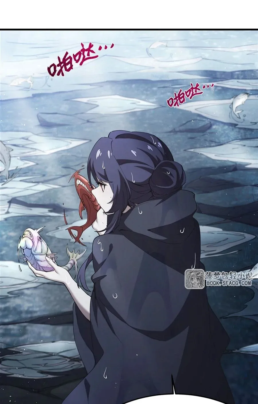 The Yellow-Haired Villain in Female Main Character’s Novel Wants Happiness ตอนที่ 21 หน้า 34