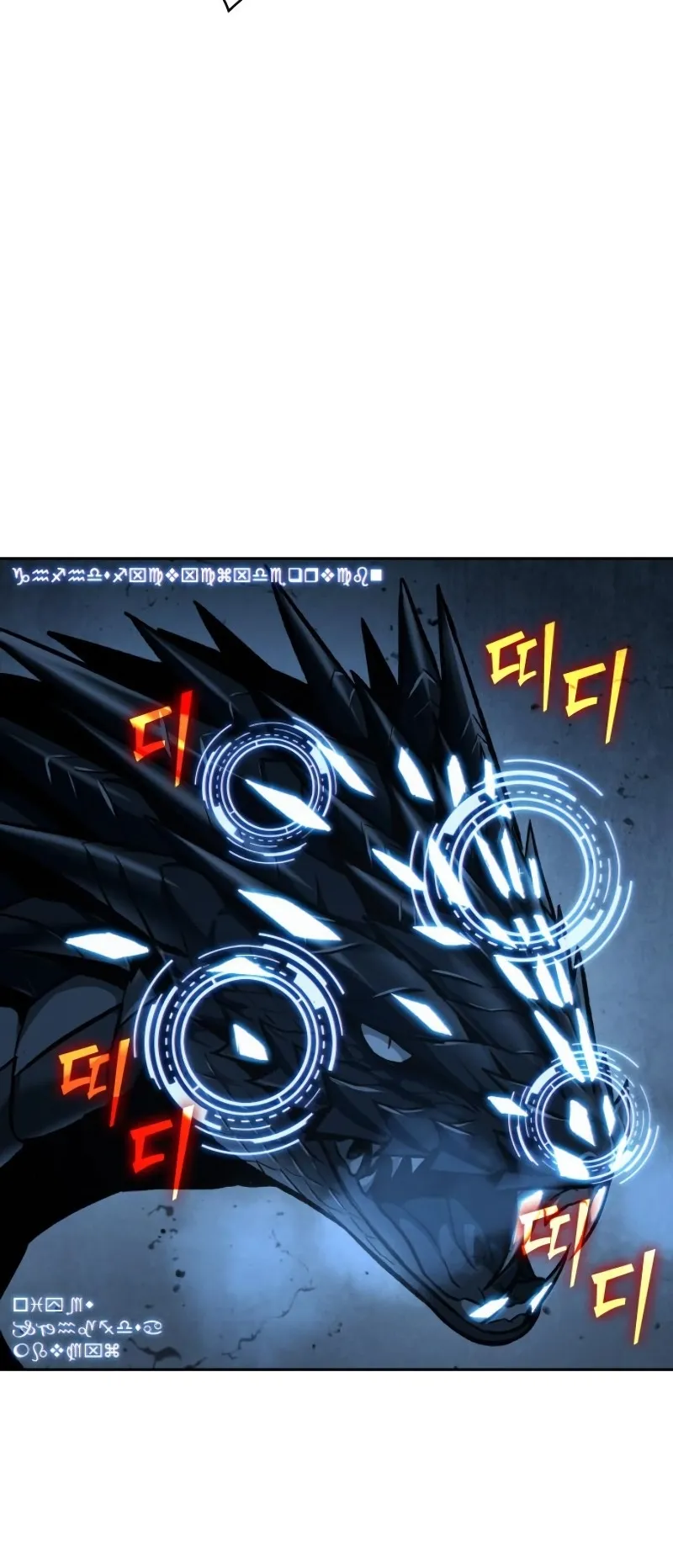 Nano Machine Chapter 75 หน้า 52