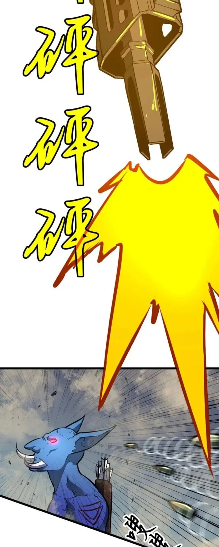Mirror Summoner: Conquer the Otherworld ตอนที่ 3 หน้า 12