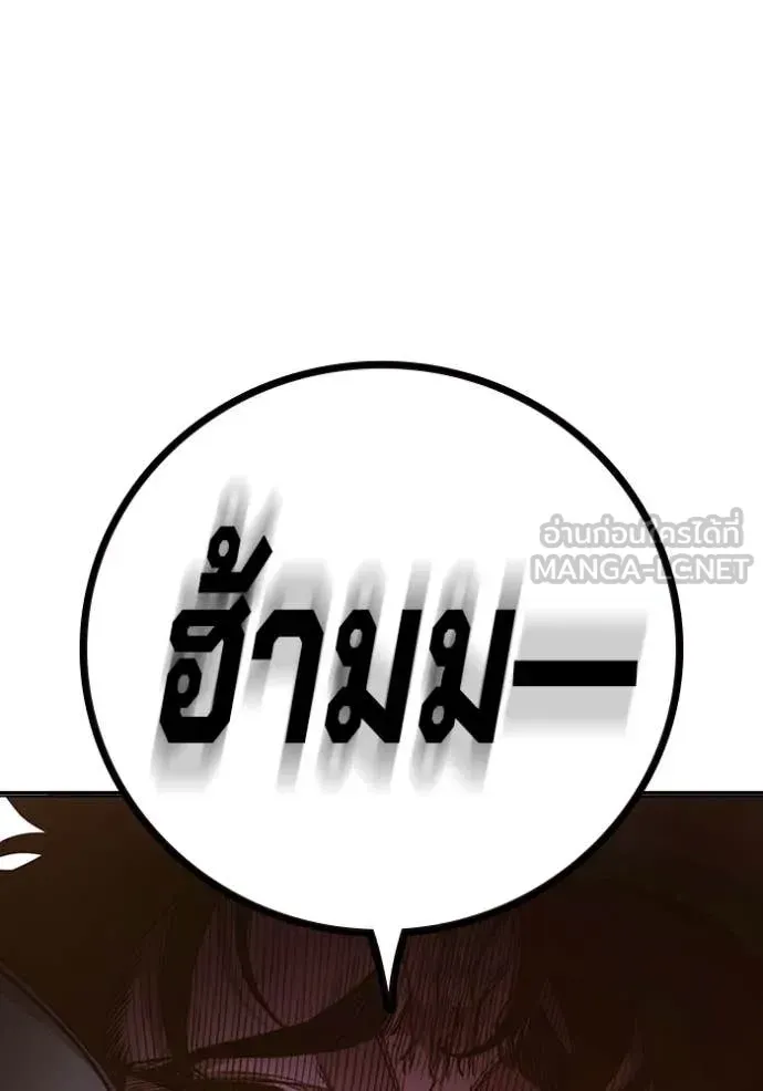 Juvenile Prison ตอนที่ 57 หน้า 163