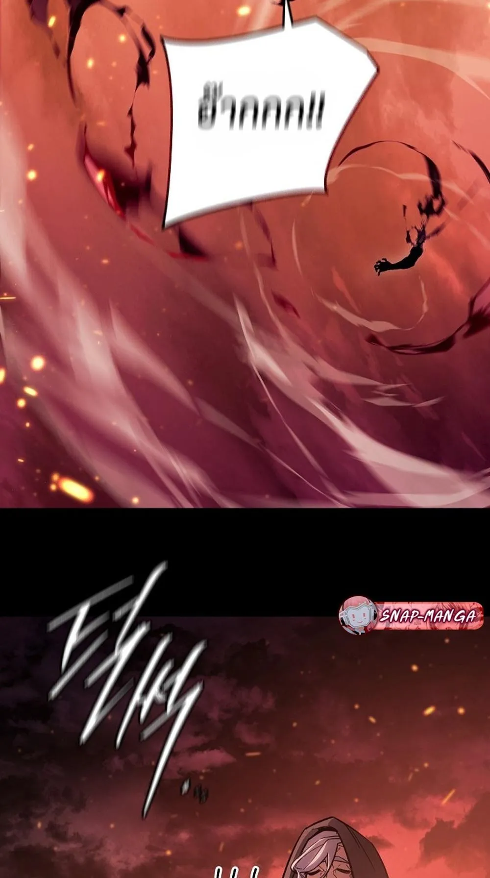 Regressing as the Reincarnated Bastard of the Sword Clan ตอนที่ 1 หน้า 13