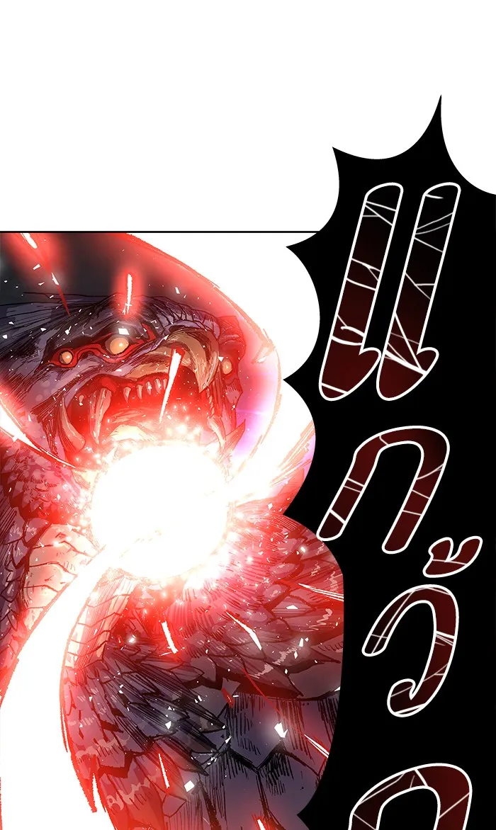Limit Breaker ตอนที่ 6 หน้า 6