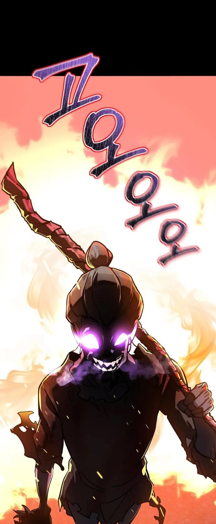 Reincarnation Path of The Underworld King ตอนที่ 2 หน้า 39
