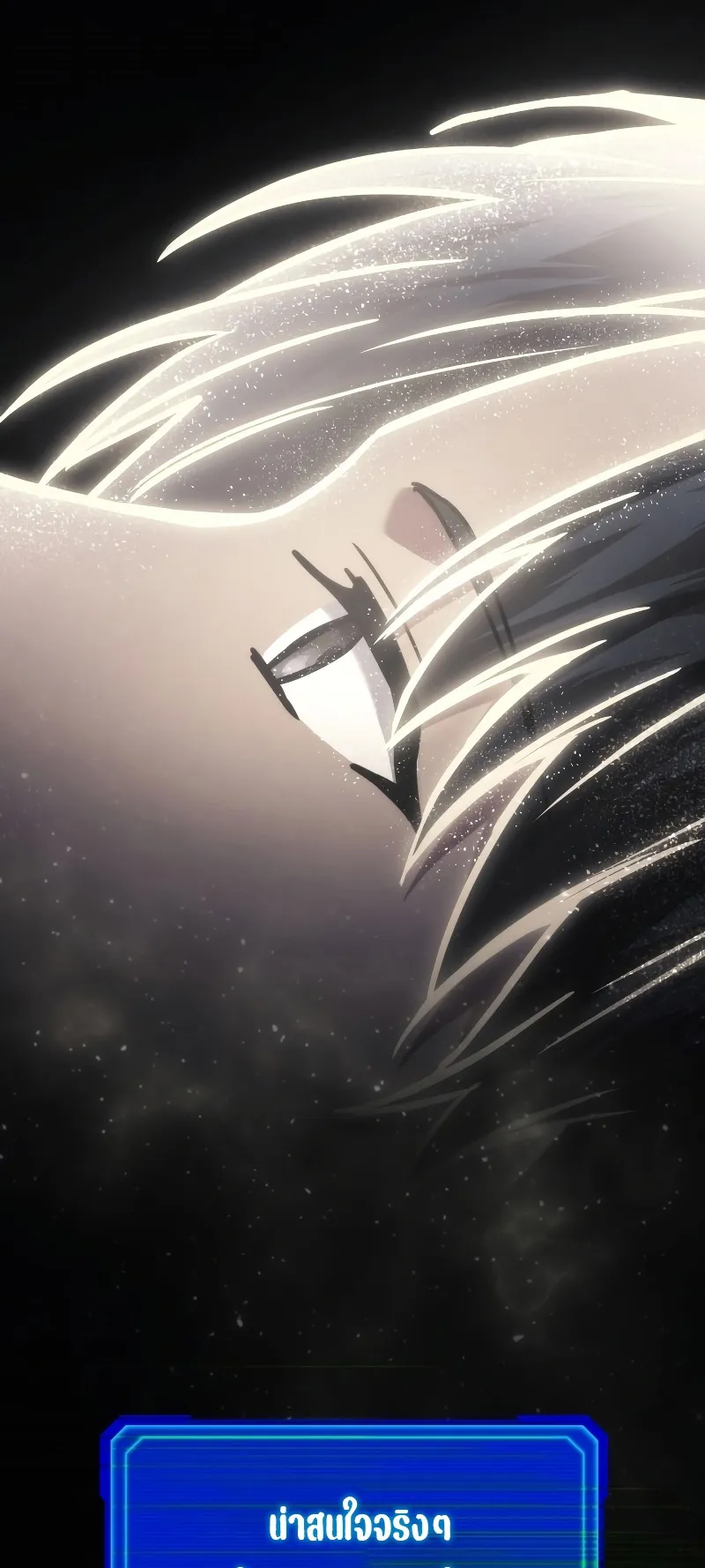 The Martial God Who Regressed Back to Level 2 ตอนที่ 1 หน้า 144