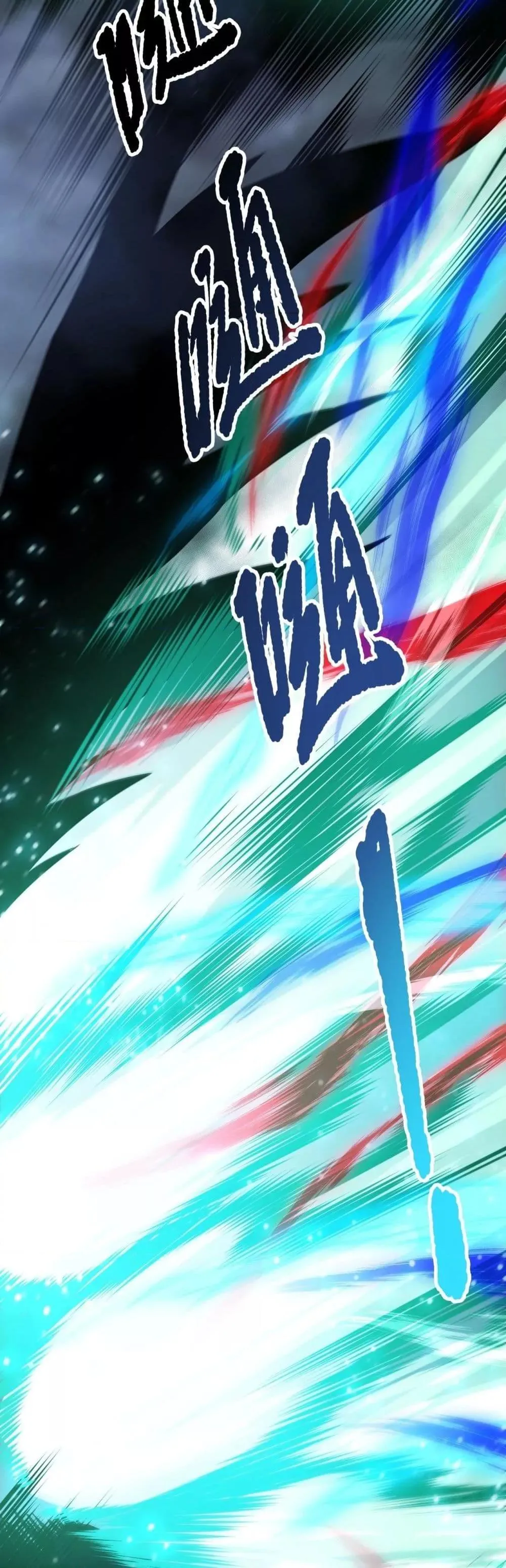 Disastrous Necromancer ตอนที่ 204 หน้า 11