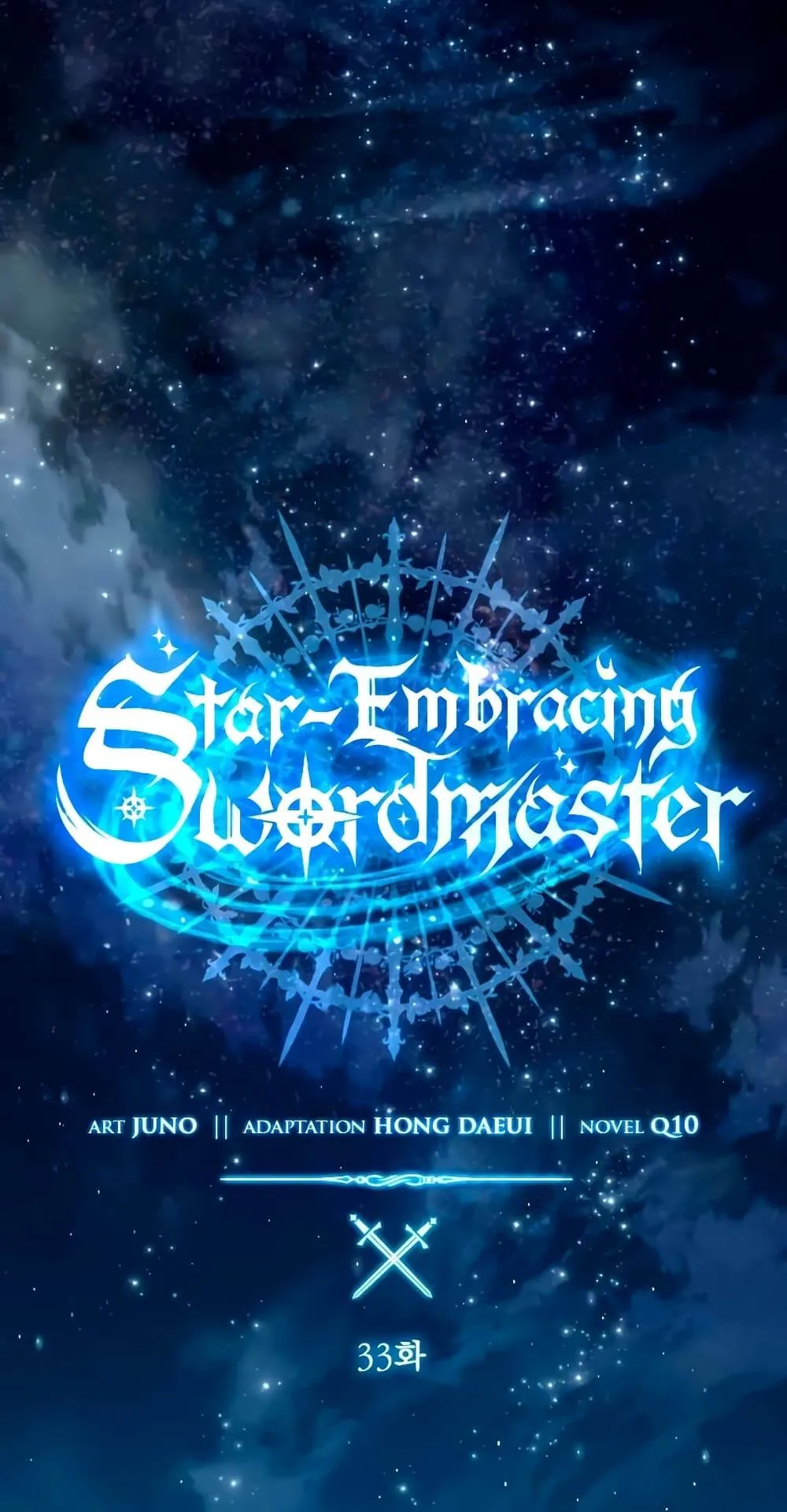 Star-Embracing Swordmaster ตอนที่ 33 หน้า 24