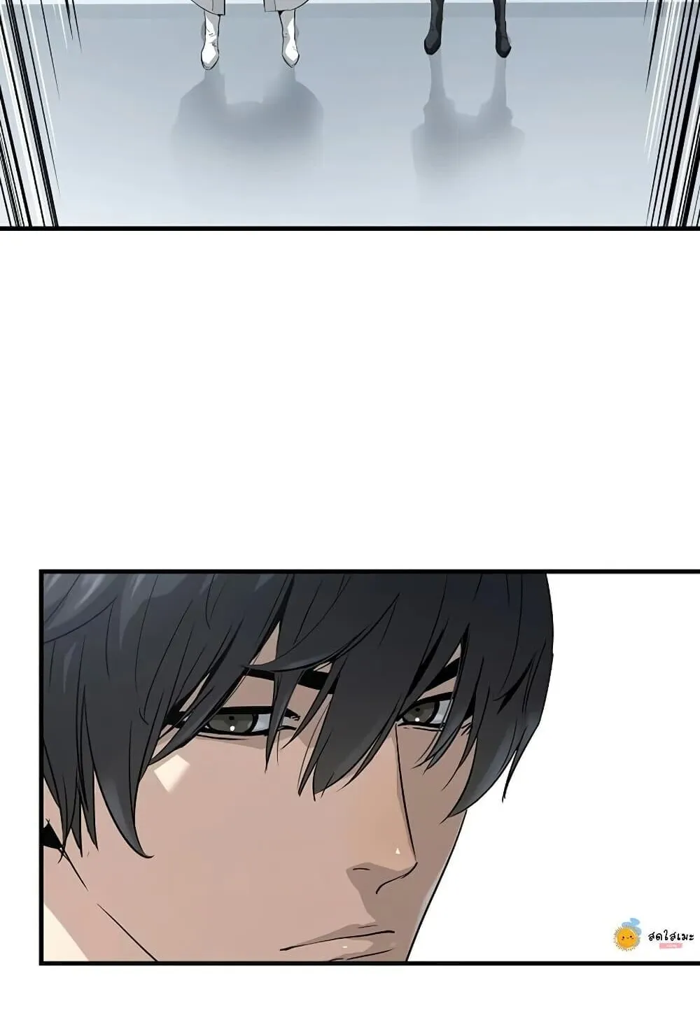 Absolute Regression ตอนที่ 100 หน้า 71