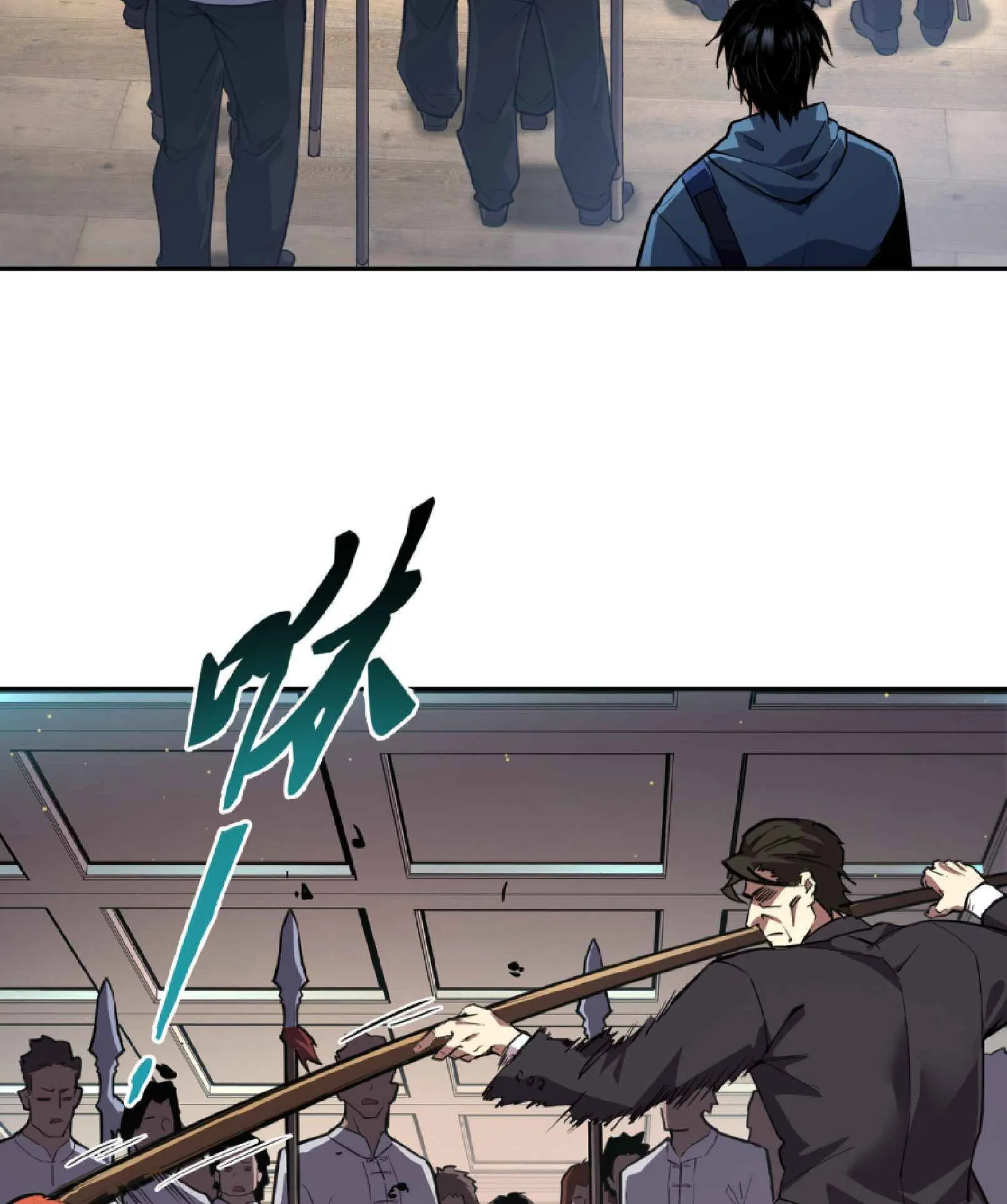High Martial Arts: Sweeping Through Three Thousand ตอนที่ 3 หน้า 80