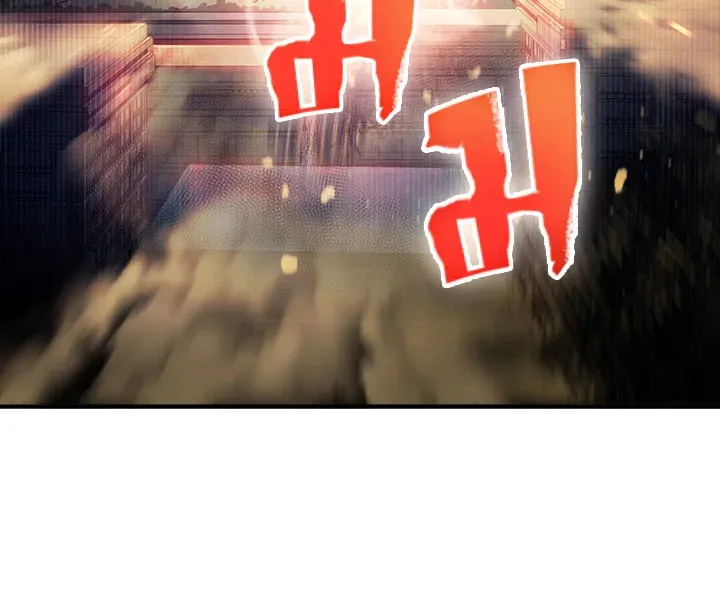 Tomb Raider King ตอนที่ 5 หน้า 138