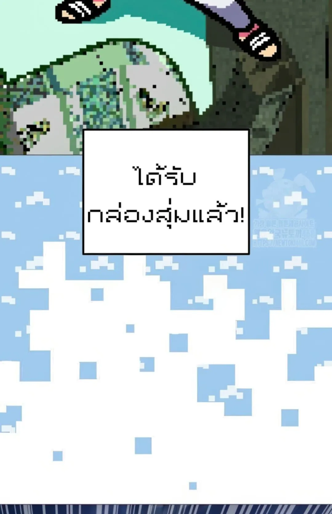 Shinsu Kindergarten ตอนที่ 10 หน้า 114