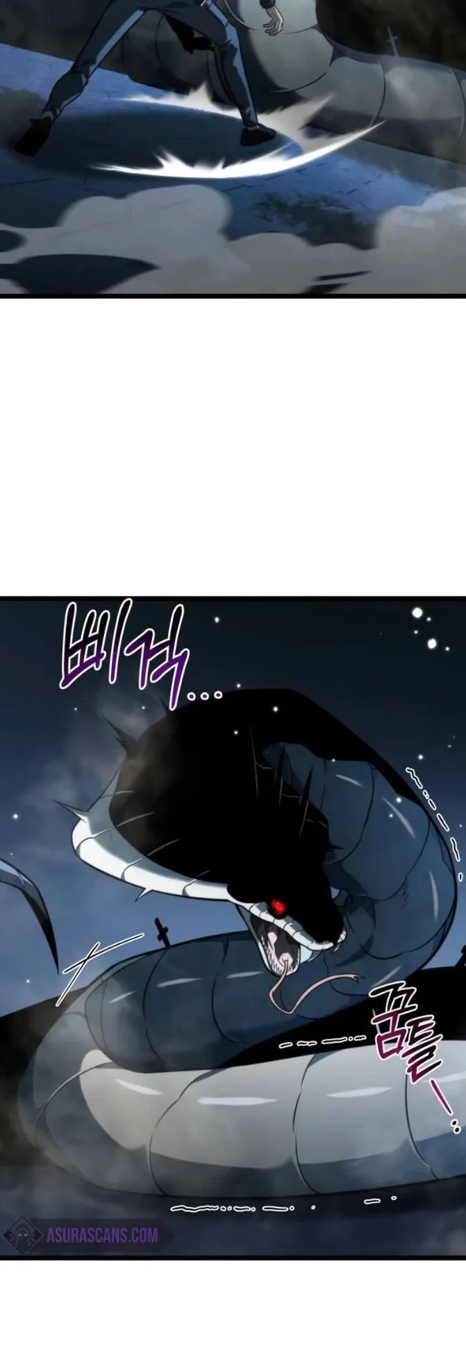 Reincarnator ตอนที่ 10 หน้า 6