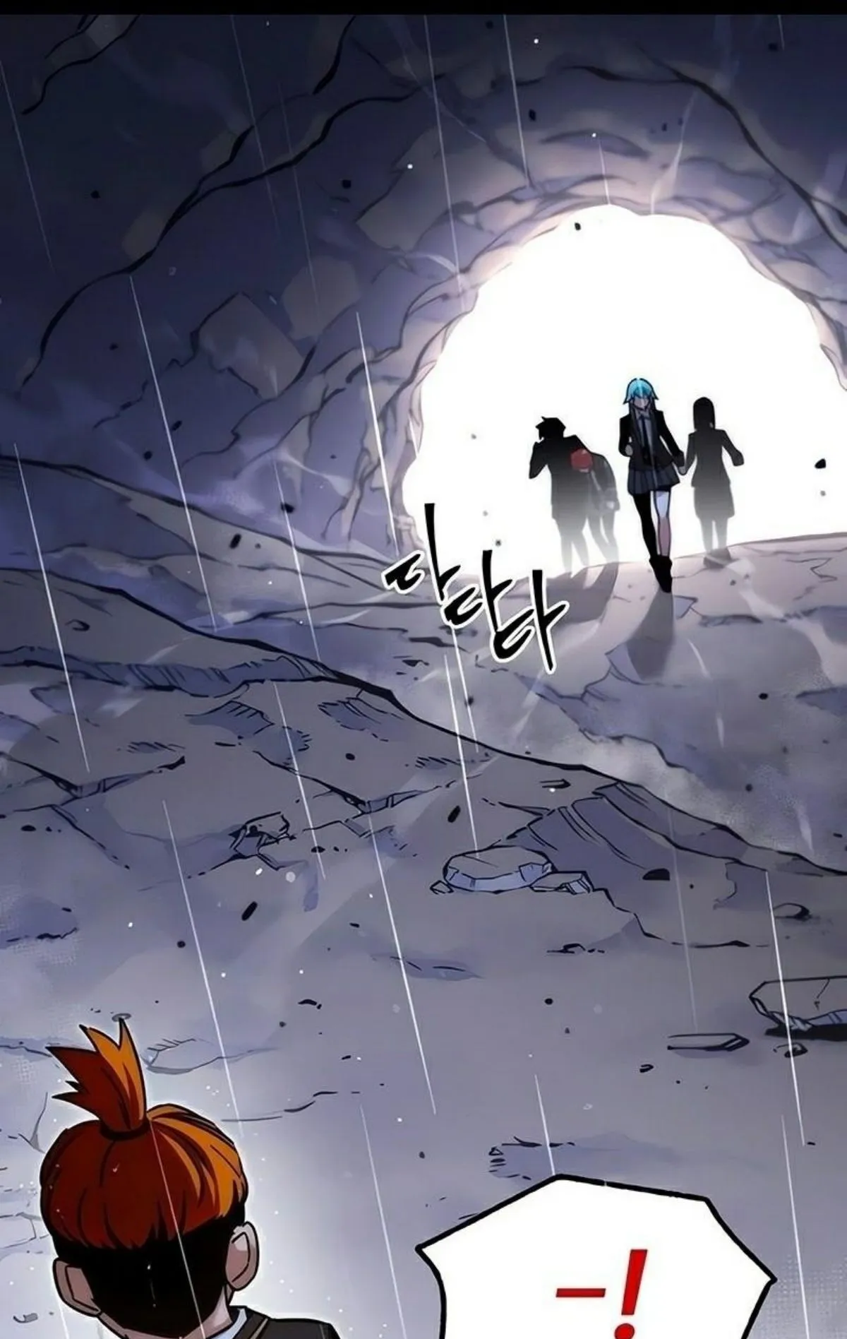 I Took Over The Academy With a Single Sashimi Knife ตอนที่ 21 หน้า 28