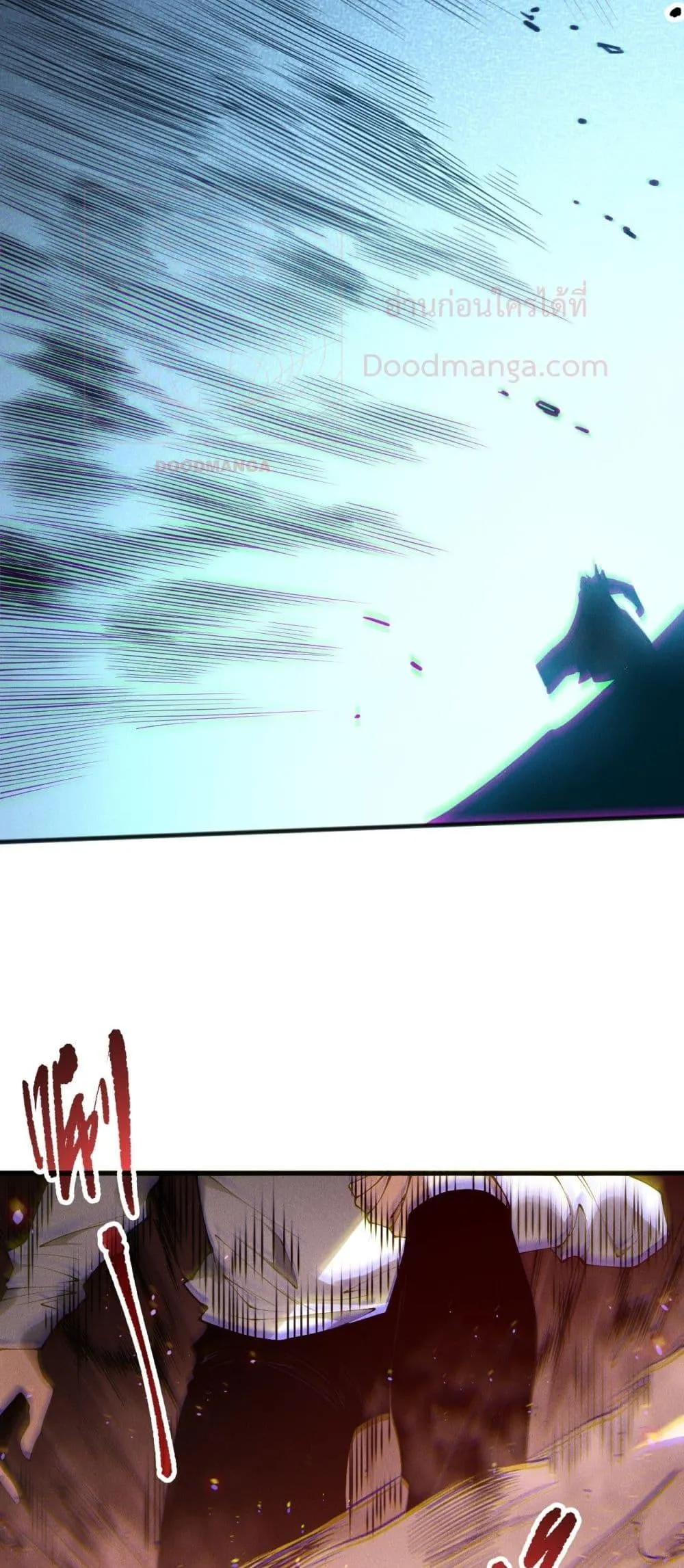 Disastrous Necromancer ตอนที่ 143 หน้า 17