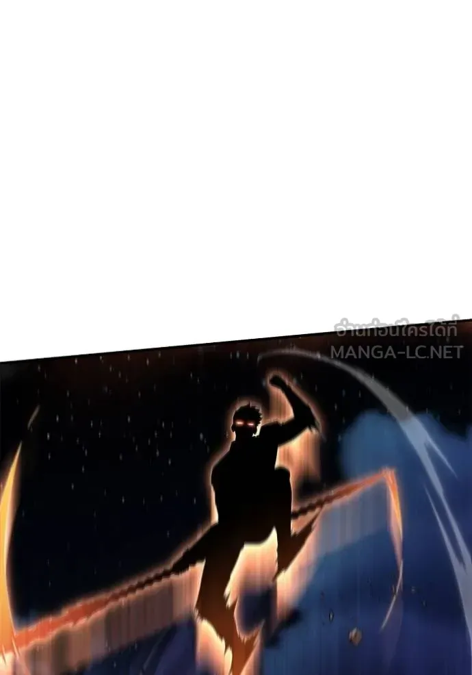 Superhuman Battlefield ตอนที่ 149 หน้า 108