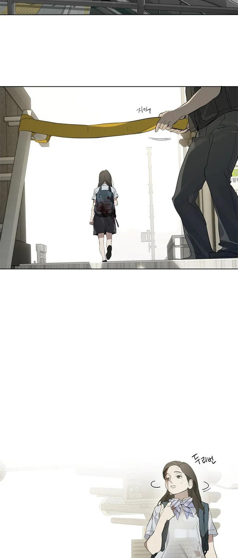 Afterlife Diner ตอนที่ 0 หน้า 7