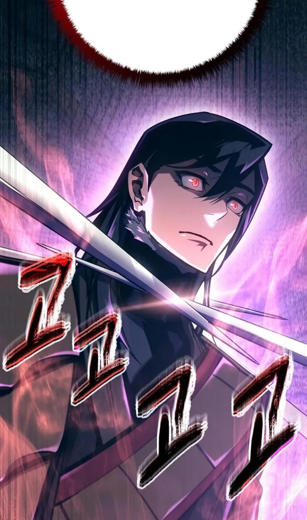 Regressing as the Reincarnated Bastard of the Sword Clan ตอนที่ 9 หน้า 4