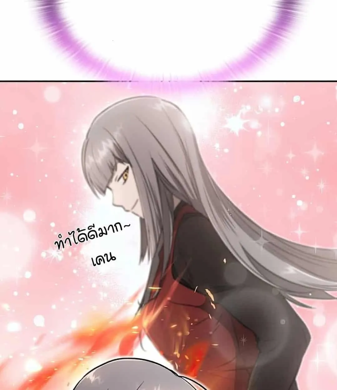 Shinsu Kindergarten ตอนที่ 24 หน้า 167