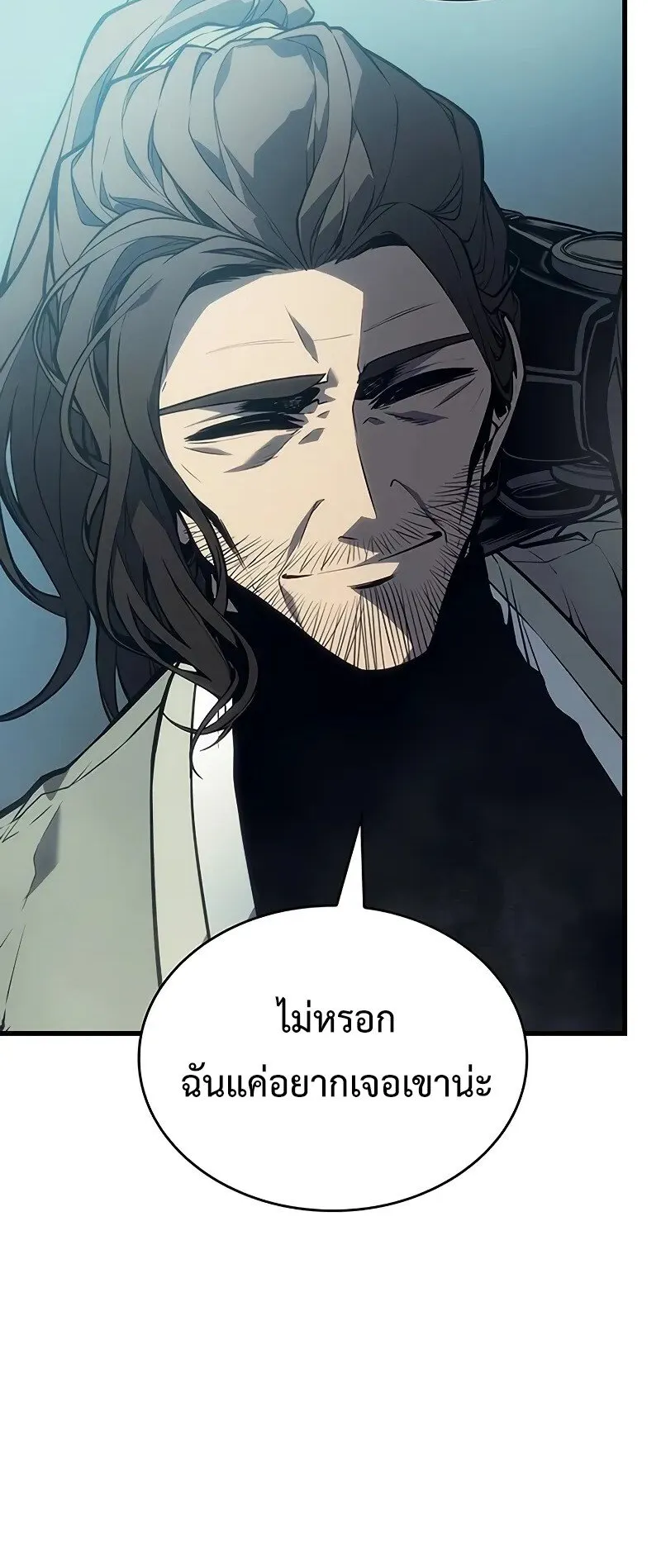 Bad Born Blood ตอนที่ 7 หน้า 75