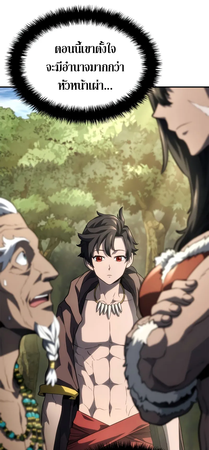 Revenge of the Iron-Blooded Sword Hound ตอนที่ 52 หน้า 10