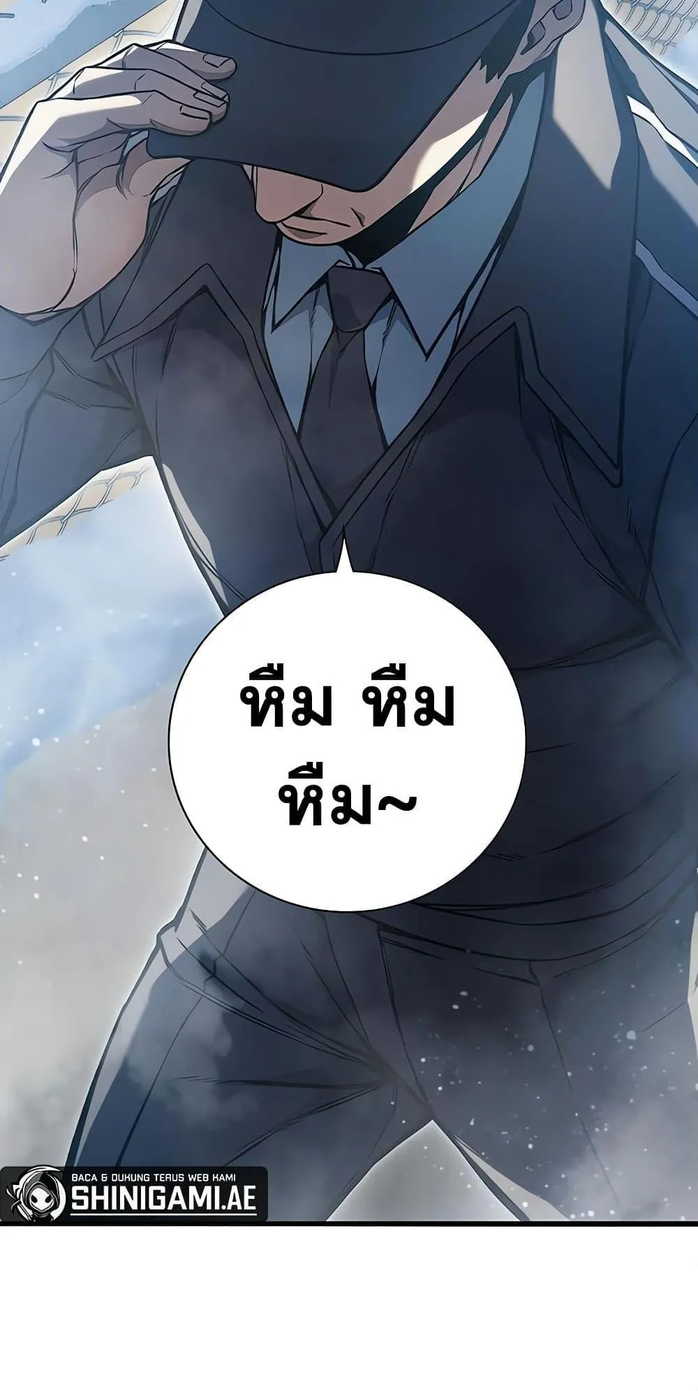 Juvenile Prison ตอนที่ 2 หน้า 204