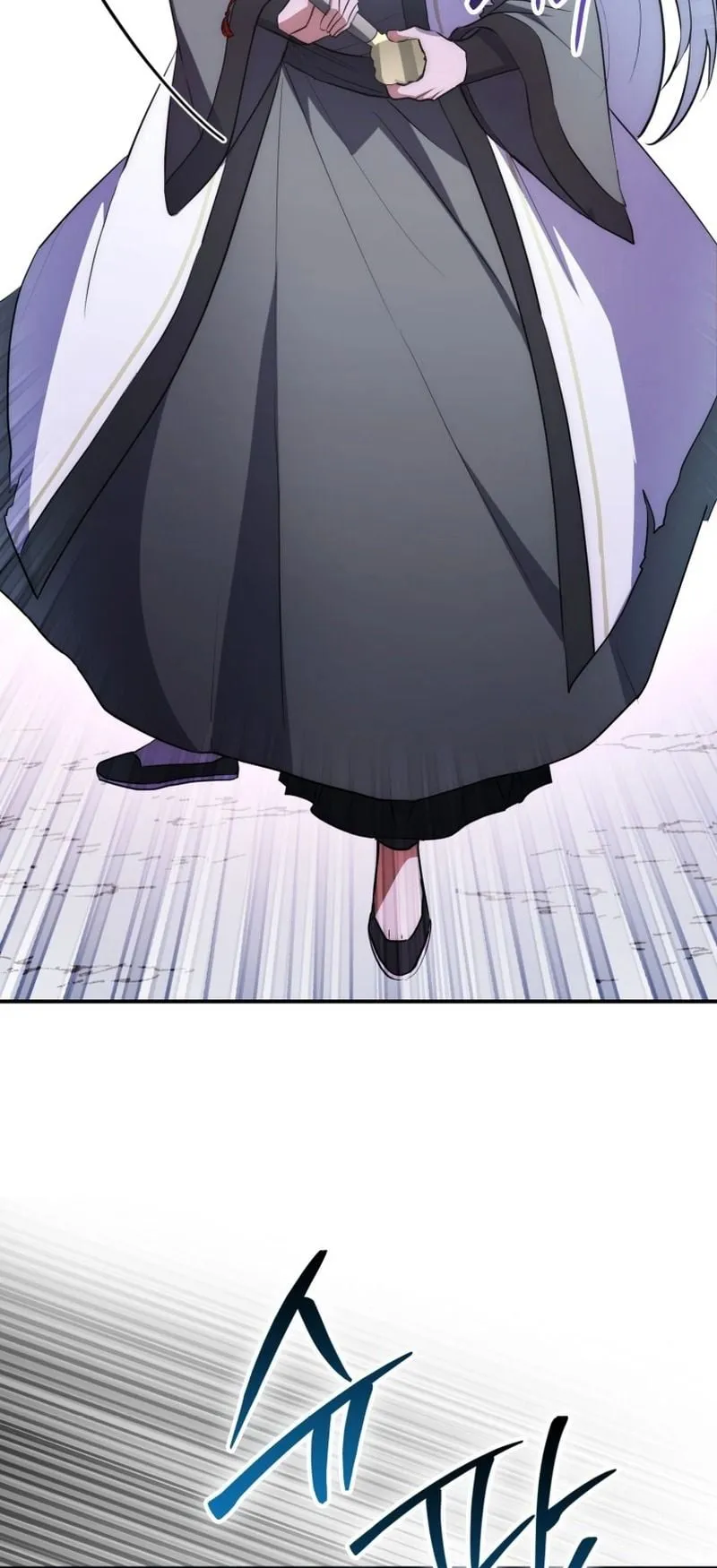 Sword God Dragon ตอนที่ 2 หน้า 73
