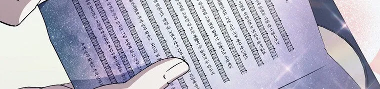 The Crazy Genius Composer Returns ตอนที่ 19 หน้า 80