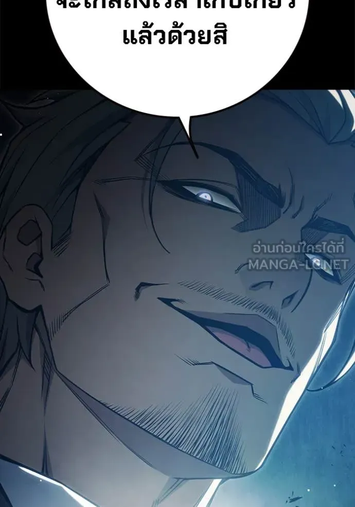 Juvenile Prison ตอนที่ 55 หน้า 25