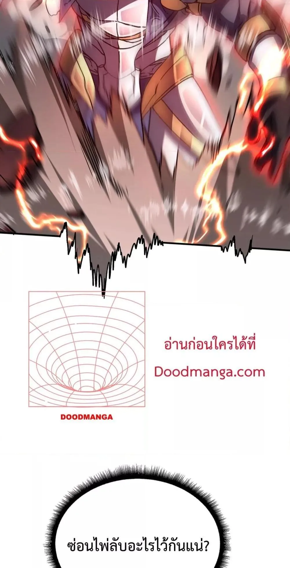 Starting as the Black Dragon BOSS ตอนที่ 2 หน้า 65