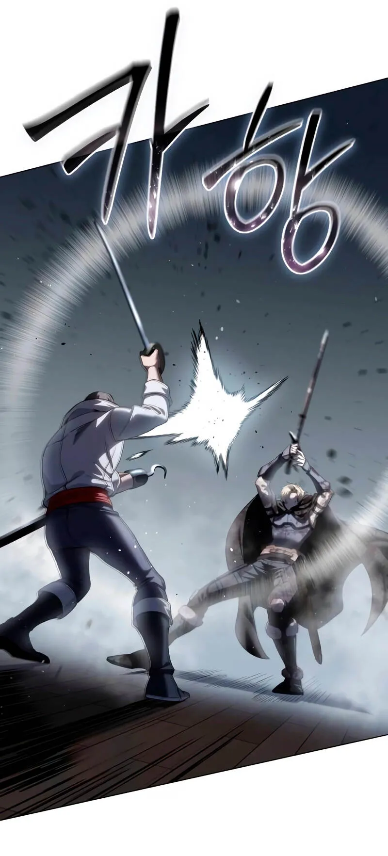 Star-Embracing Swordmaster ตอนที่ 39 หน้า 70