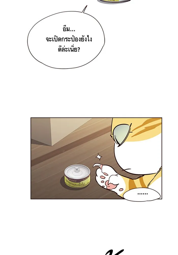 Eleceed ตอนที่ 6 หน้า 73