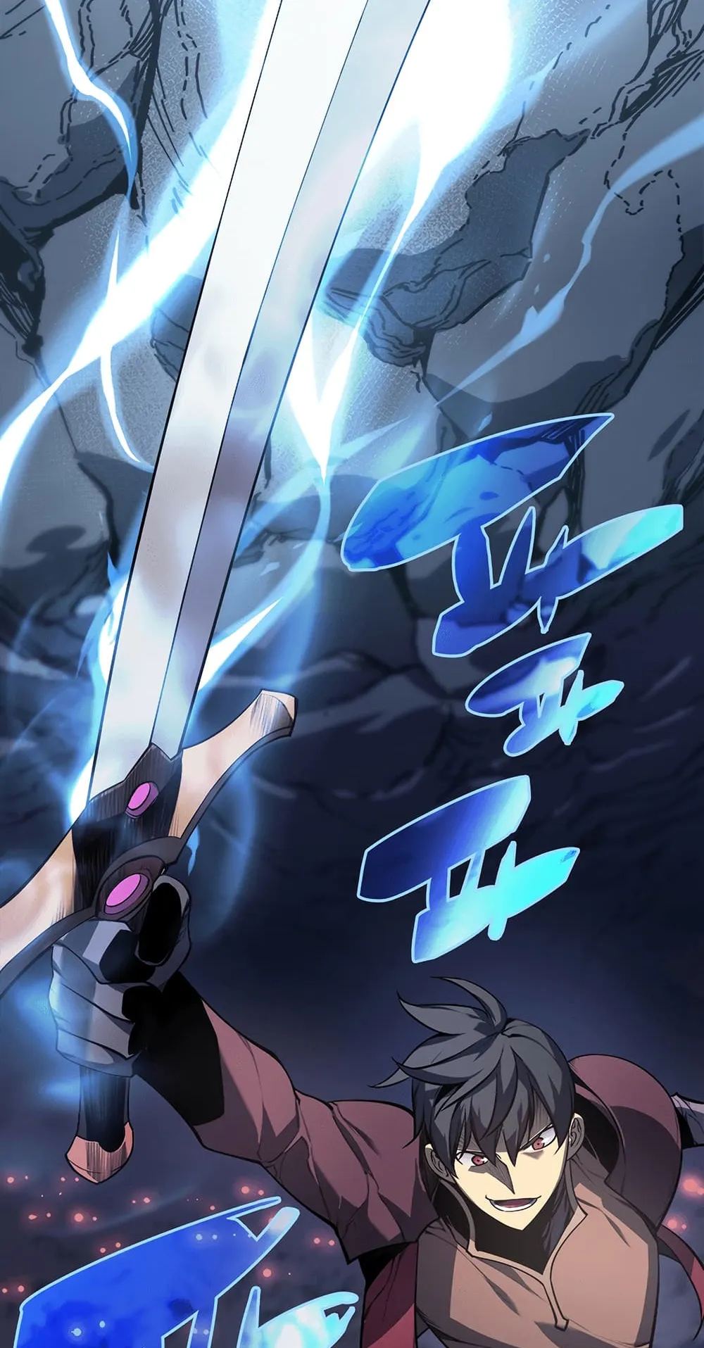Overgeared ตอนที่ 0 หน้า 30