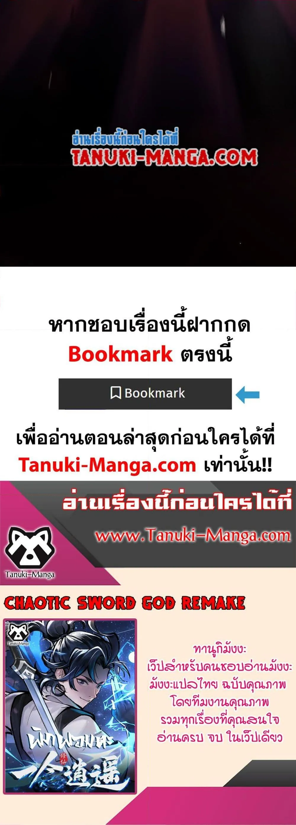 A Thought Of Freedom ตอนที่ 6 หน้า 20