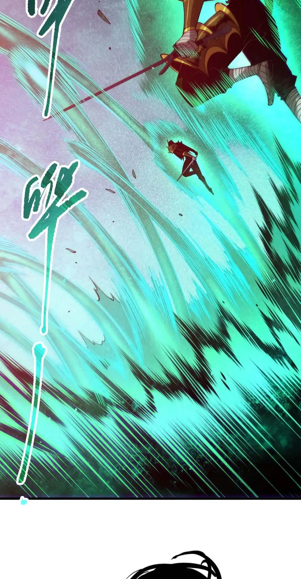 Disastrous Necromancer ตอนที่ 119 หน้า 39