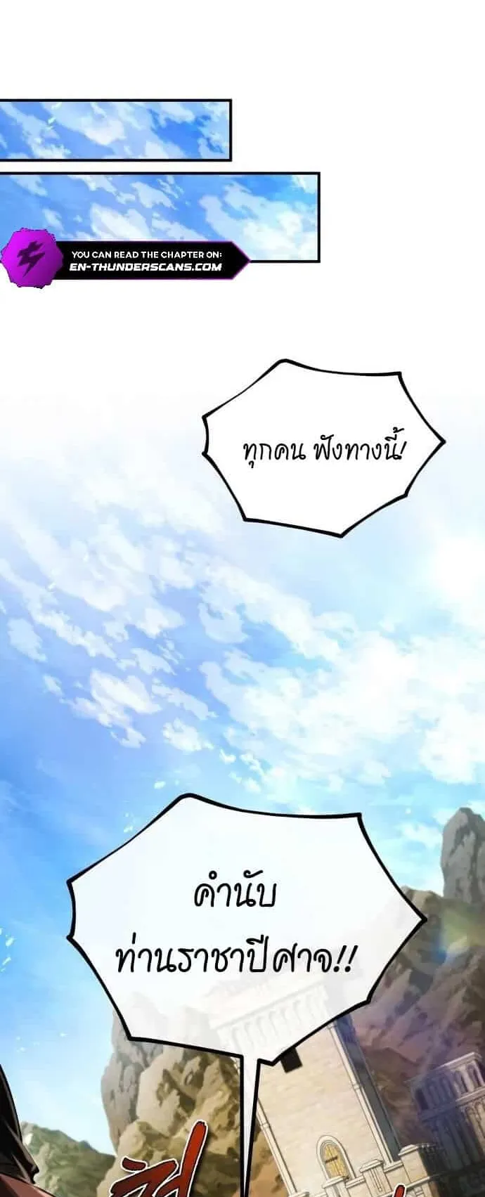 There’s No Such Thing as a Bad Hero in the World ตอนที่ 3 หน้า 9