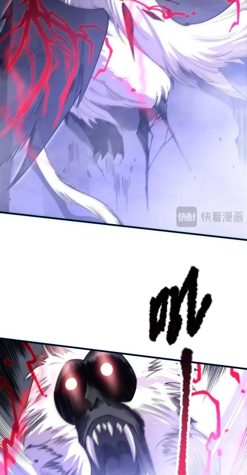 Disastrous Necromancer ตอนที่ 175 หน้า 23