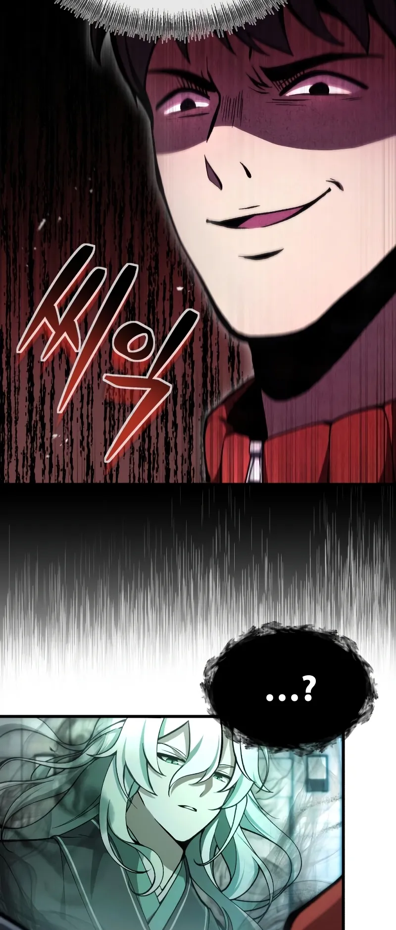 The Heavenly Demon is Descendant ตอนที่ 5 หน้า 50