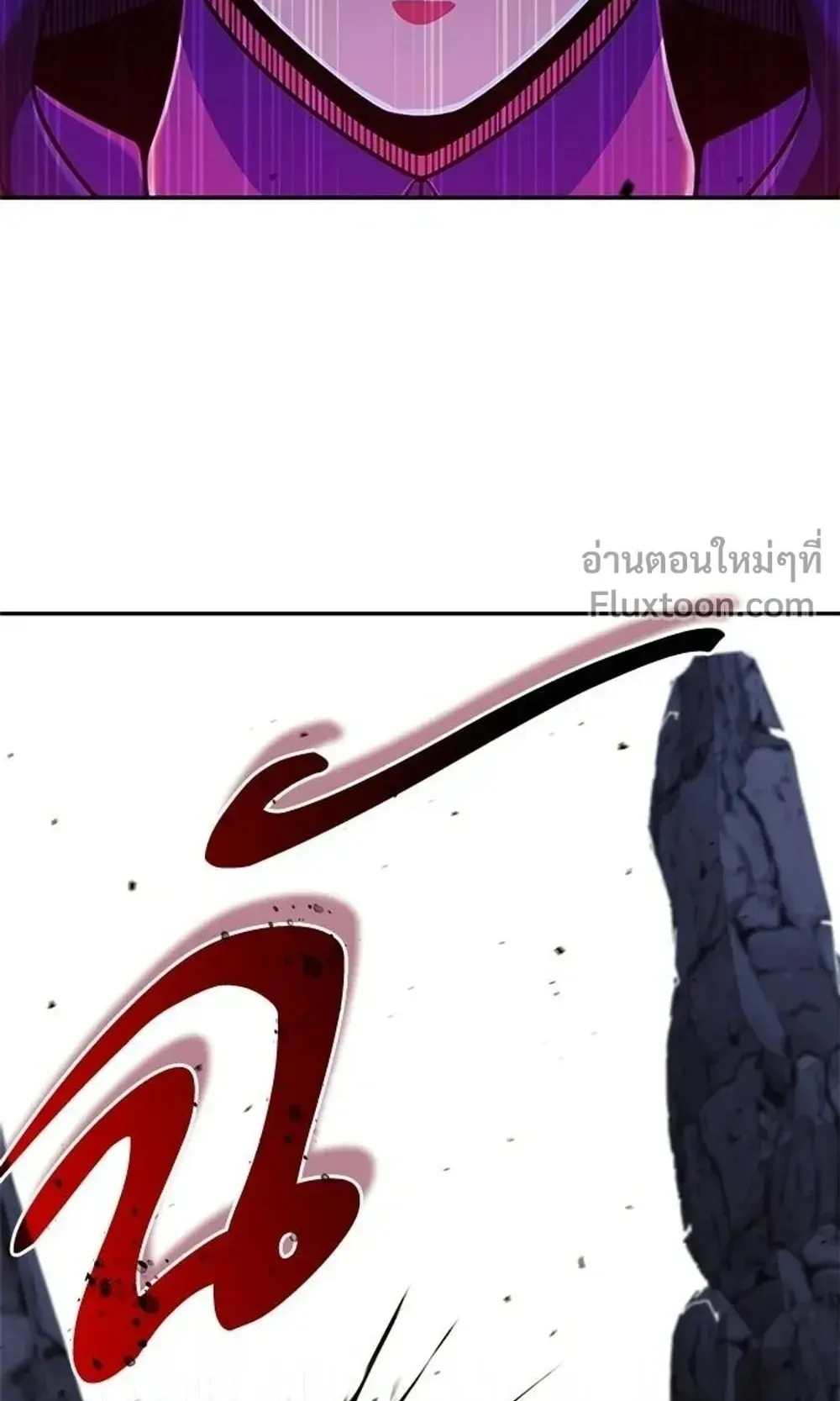 A Cadet Becomes a Prophet ตอนที่ 40 หน้า 93