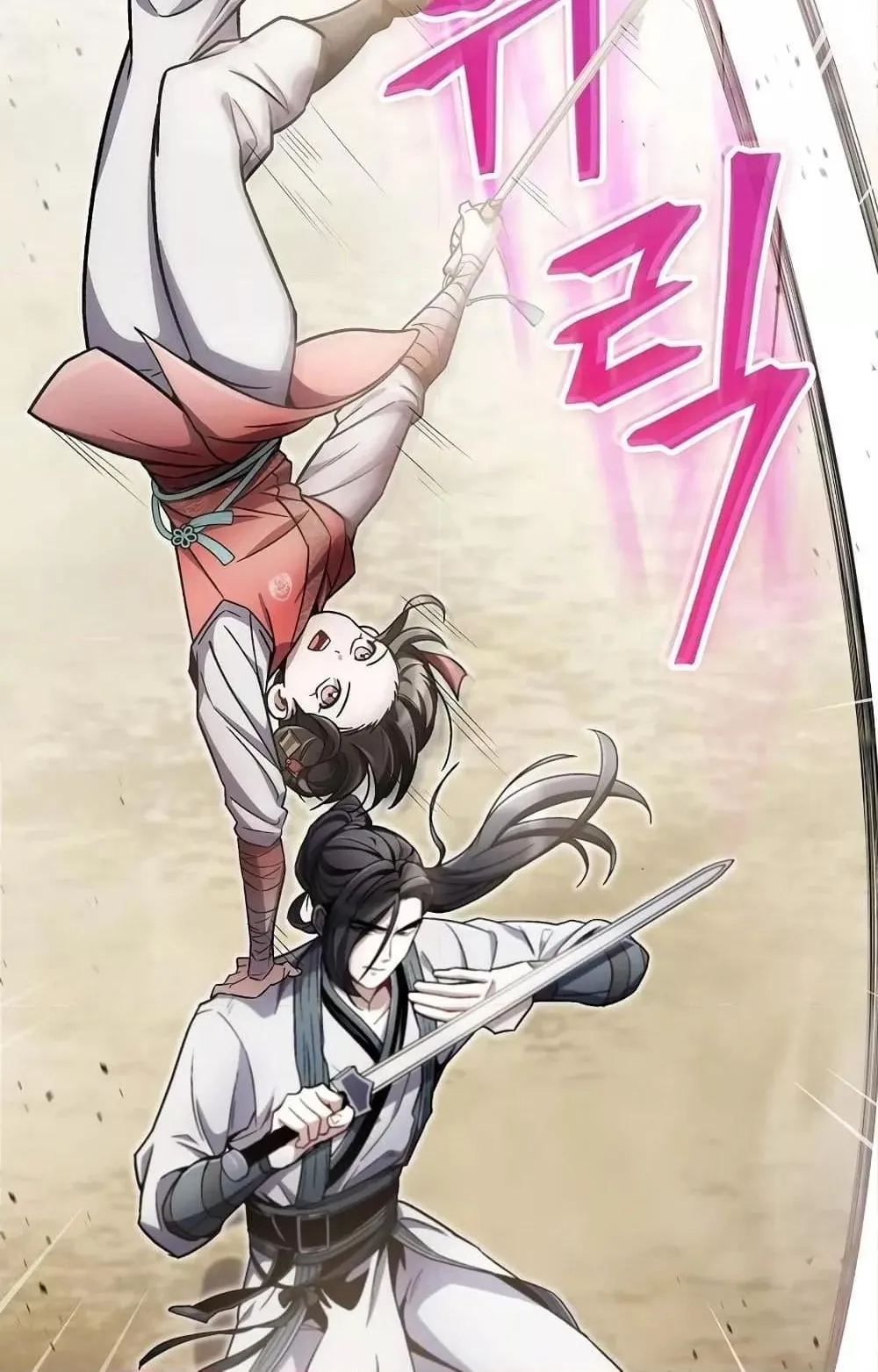 The Twin Swords of the Sima ตอนที่ 10 หน้า 83