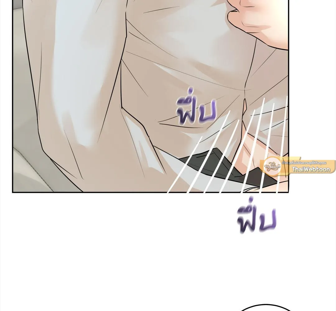 CAMBOY BUNNY (R+) ตอนที่ 12 หน้า 100