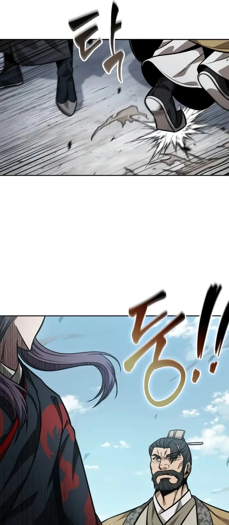 Nano Machine Chapter 229 หน้า 71
