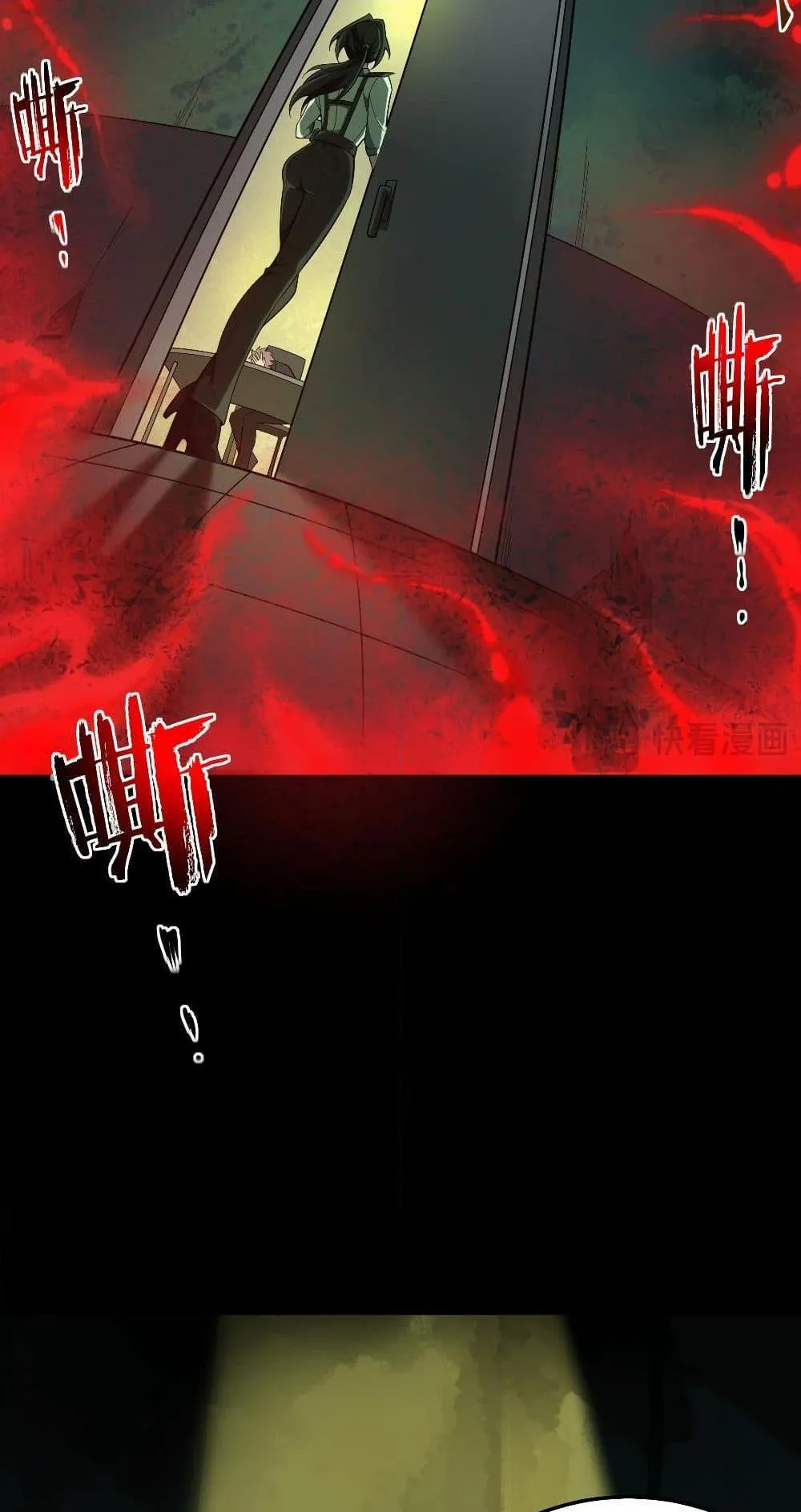 I Created an Urban Legend ตอนที่ 1 หน้า 9