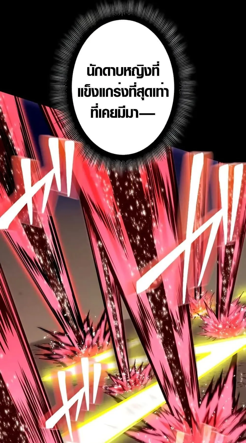 The Dark Swordsman Returns ตอนที่ 1 หน้า 29