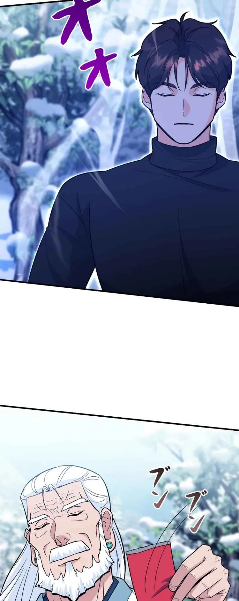 The Swordsmanship Instructor at the Academy ตอนที่ 9 หน้า 34