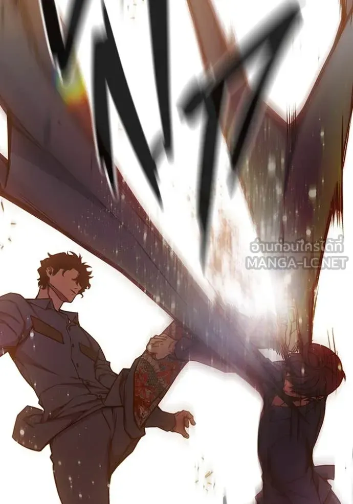Juvenile Prison ตอนที่ 58 หน้า 86