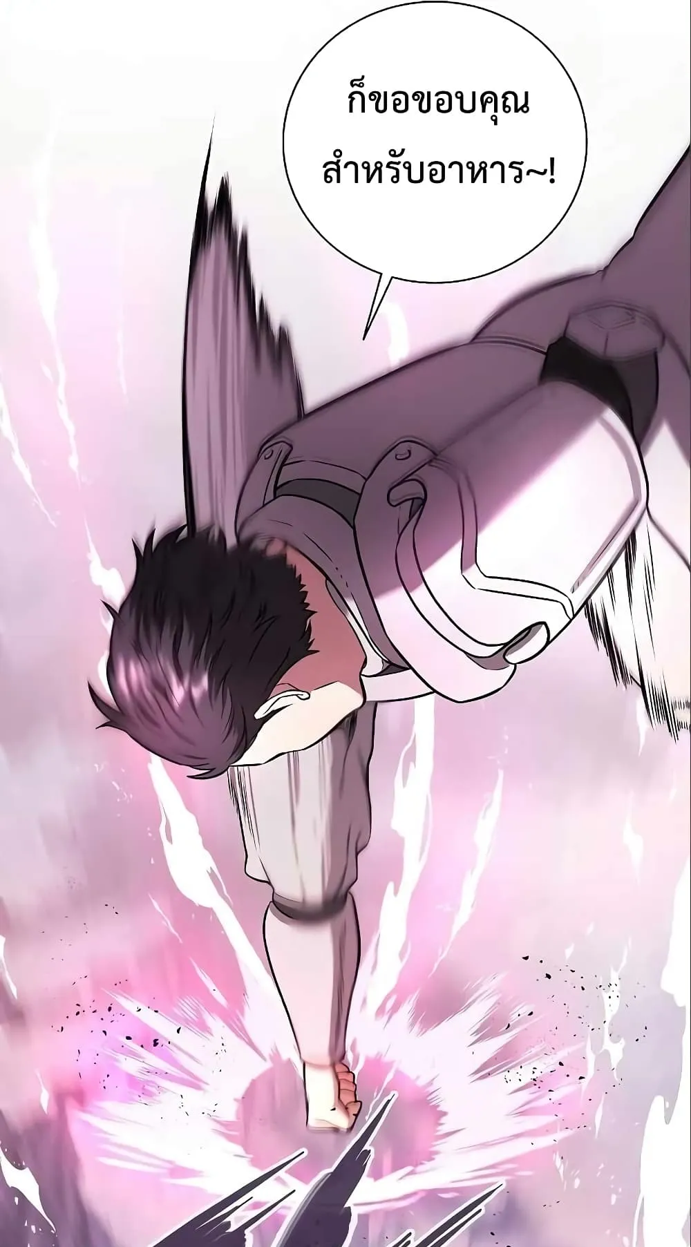 The Dark Mage’s Return to Enlistment ตอนที่ 6 หน้า 80